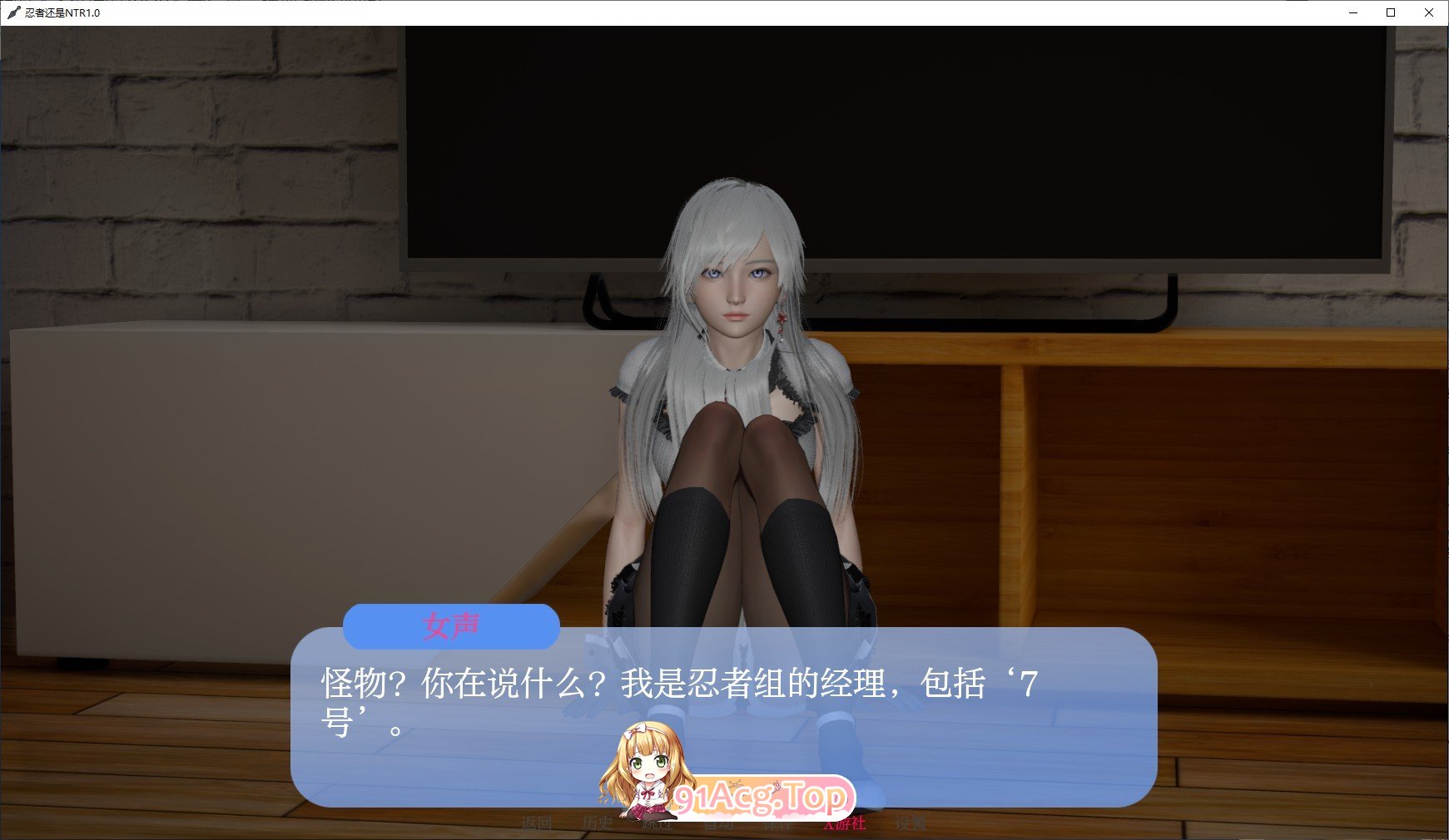 [亚洲风SLG/汉化/动态]忍者还是NTR V1.0 AI汉化版[PC+安卓][FM/1G/百度]-第4张-游戏-哥特动漫王国-ACG交流分享论坛