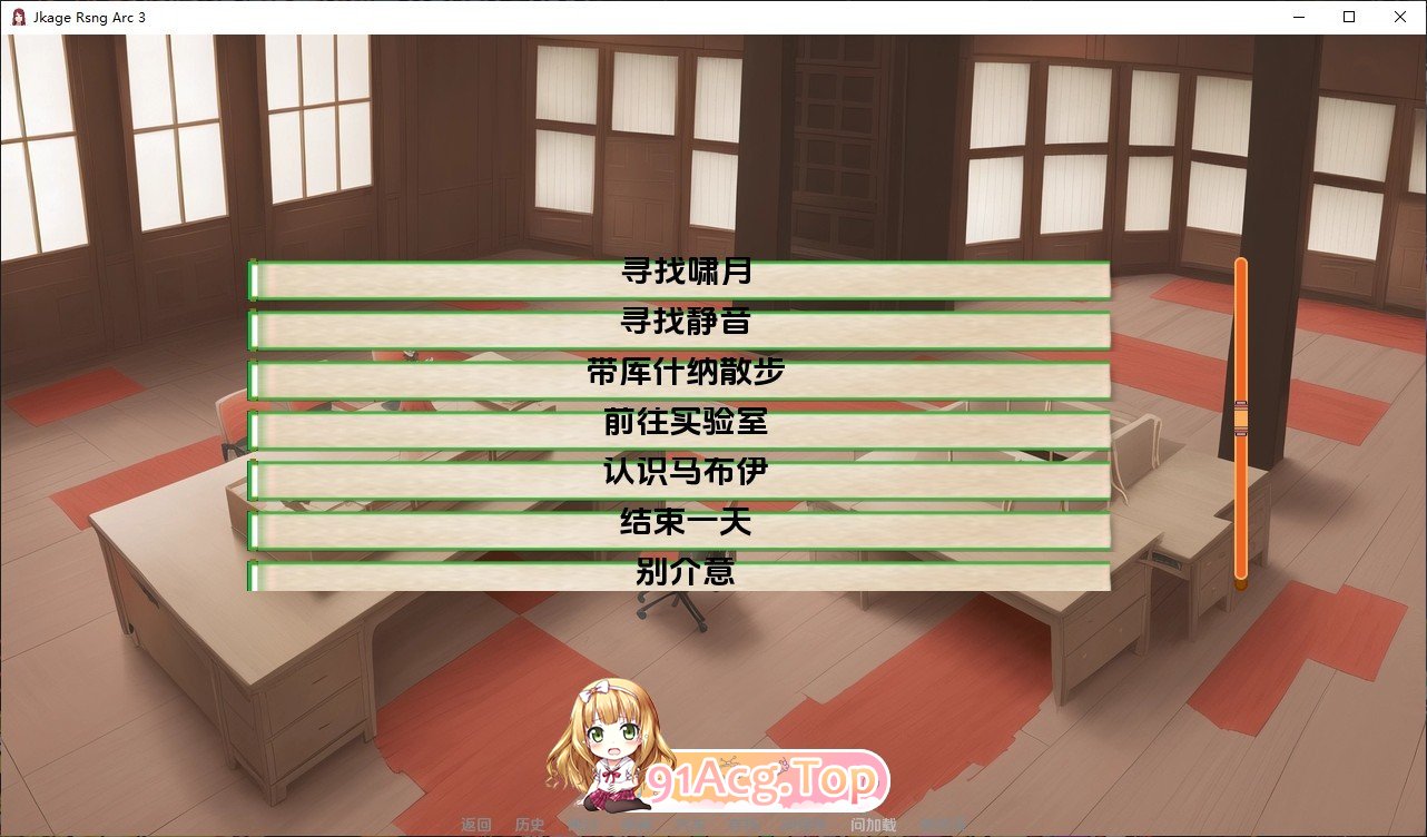 [欧美SLG/汉化/动态]火影同人：忍者后宫-异族崛起 第3章 V2.20b AI汉化版[更新][PC+安卓][FM/3.2G/百度]-第6张-游戏-哥特动漫王国-ACG交流分享论坛