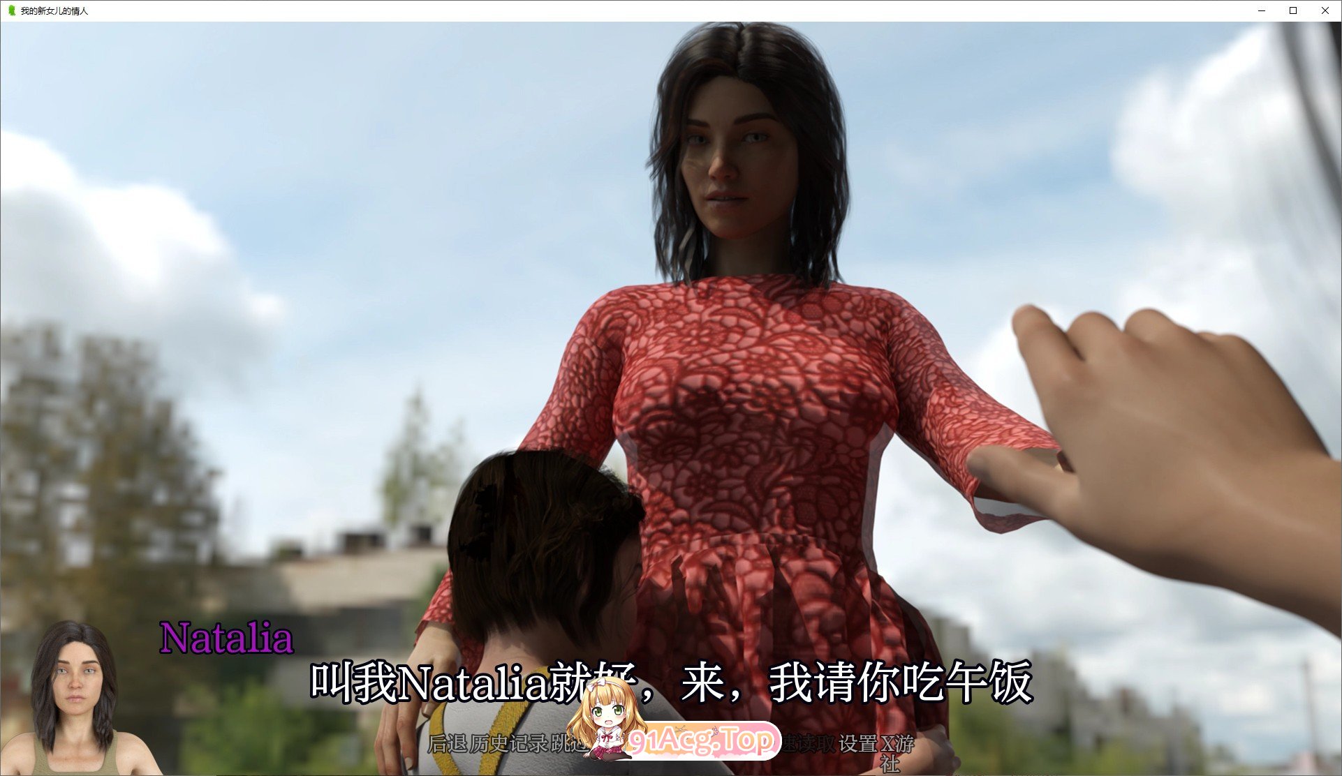 [欧美SLG/汉化/动态]我的新女儿的情人V0.82 AI汉化版[PC+安卓][FM/1.8G/百度]-第4张-游戏-次元小屋-ACG交流分享论坛