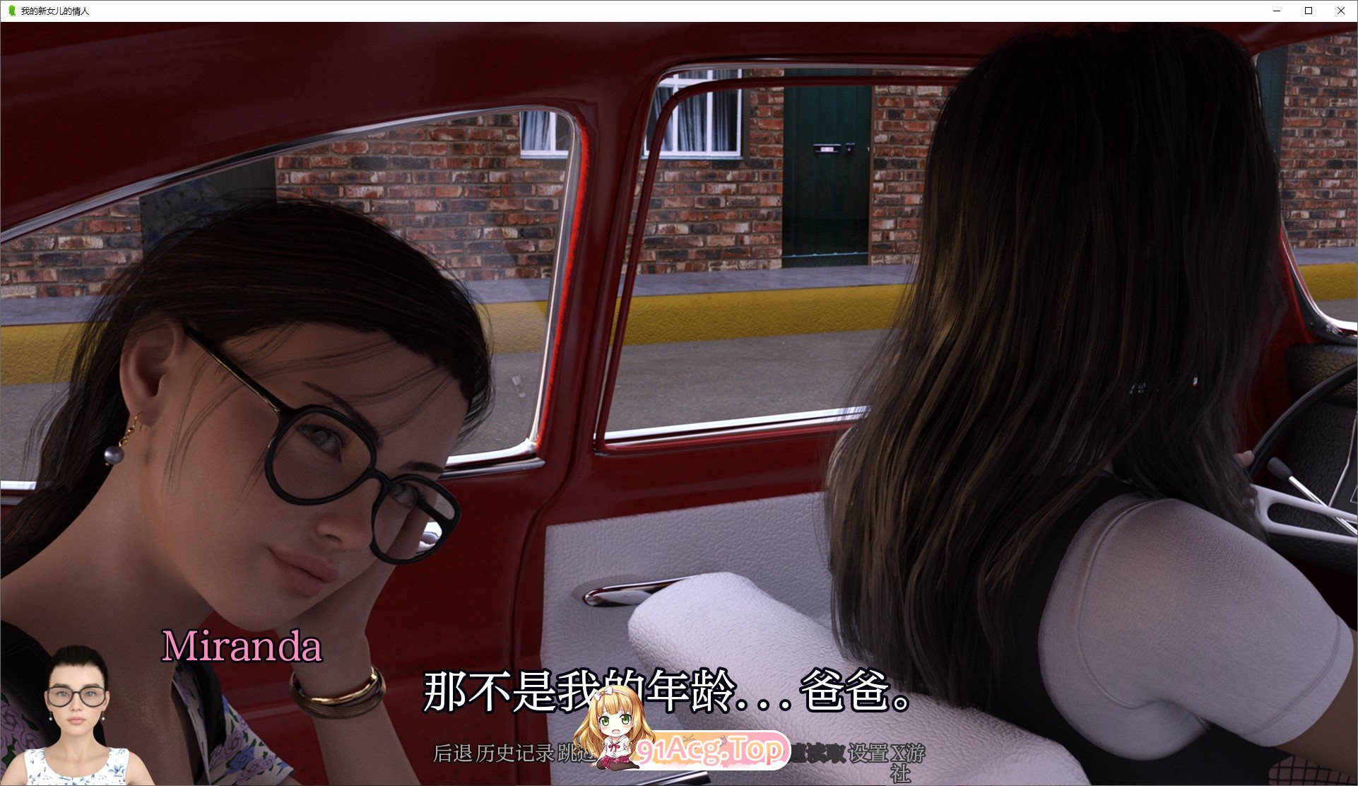 [欧美SLG/汉化/动态]我的新女儿的情人V0.82 AI汉化版[PC+安卓][FM/1.8G/百度]-第3张-游戏-次元小屋-ACG交流分享论坛