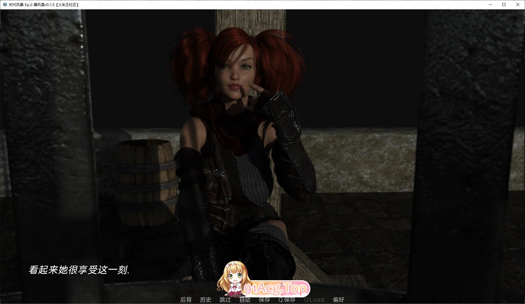 [欧美SLG/汉化]暴风雪v0.9 DR AI汉化版[PC+安卓][FM/8.6G/百度]-第10张-游戏-次元小屋-ACG交流分享论坛
