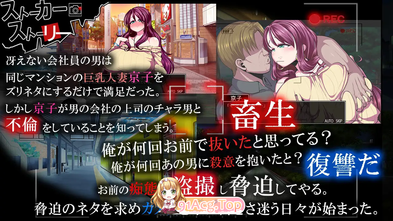[SLG/汉化/CV/动态]ツケネラウ 内嵌AI汉化版 [FM/750M/百度]-第4张-游戏-次元小屋-ACG交流分享论坛