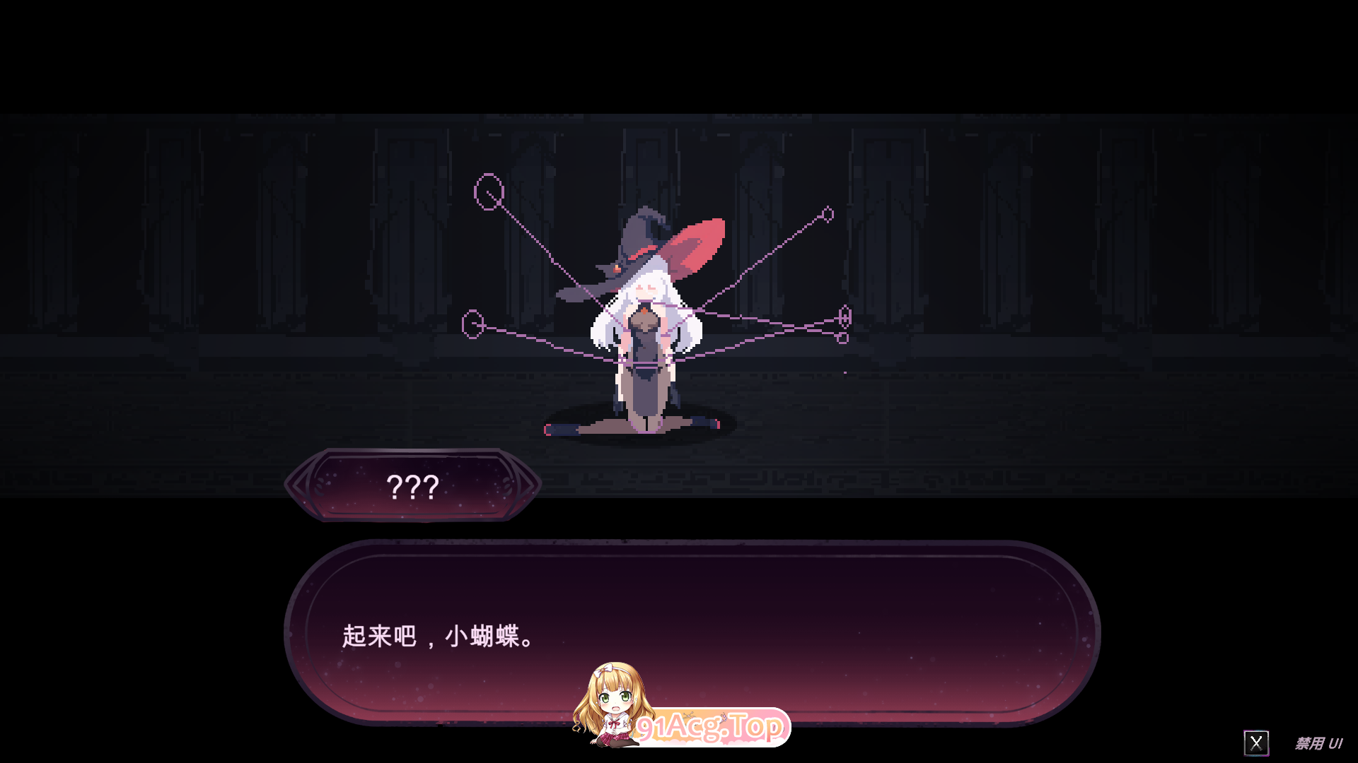 [像素ACT/动态/汉化]魔女的地下城v1.3.11 机翻汉化版 [更新][FM/1.6G/百度]-第2张-游戏-次元小屋-ACG交流分享论坛