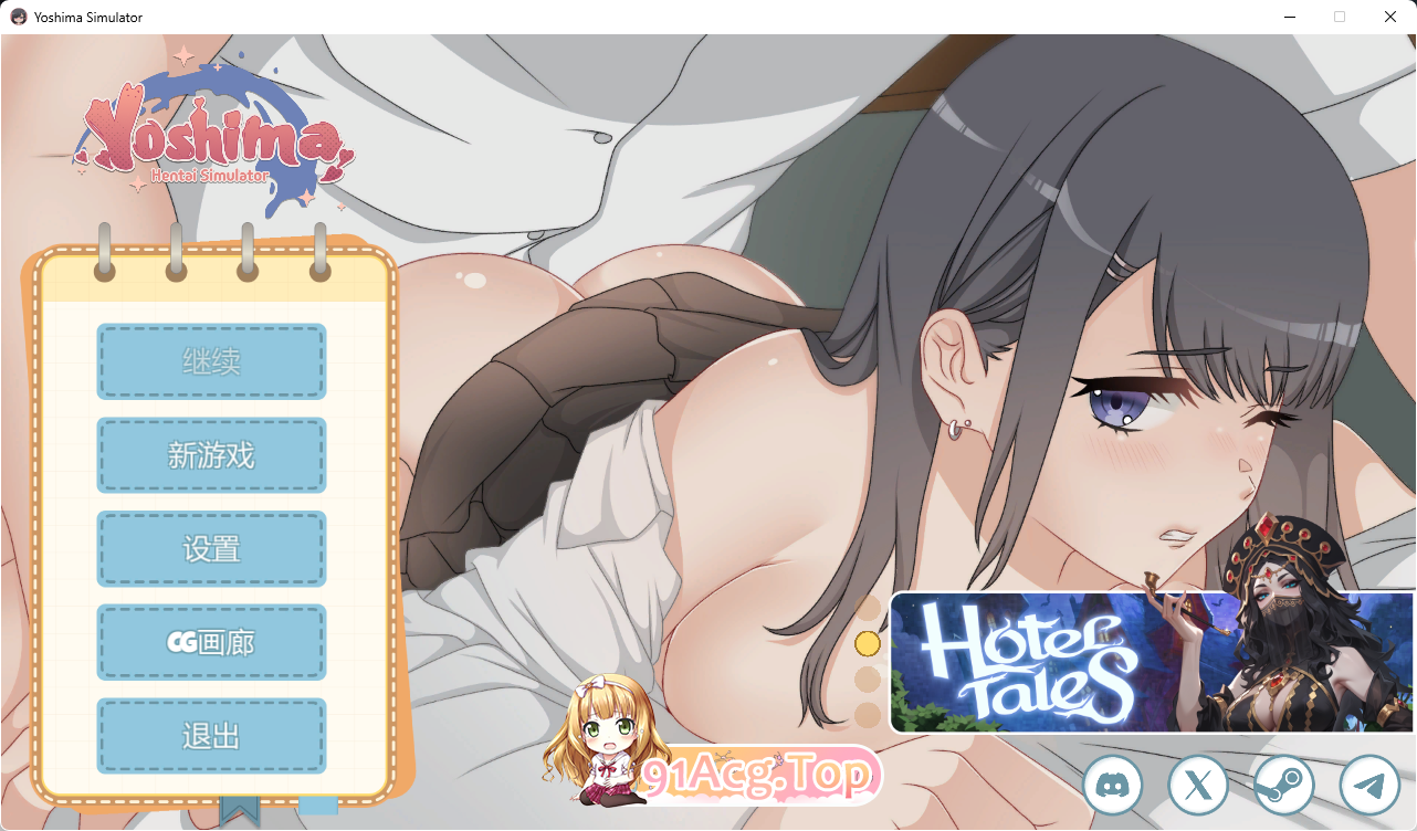 [SLG/中文/动态]吉岛：合租生活 官方中文步兵版 [新作] [FM/3.4G/百度]-第1张-游戏-风花雪月-ACG交流分享论坛