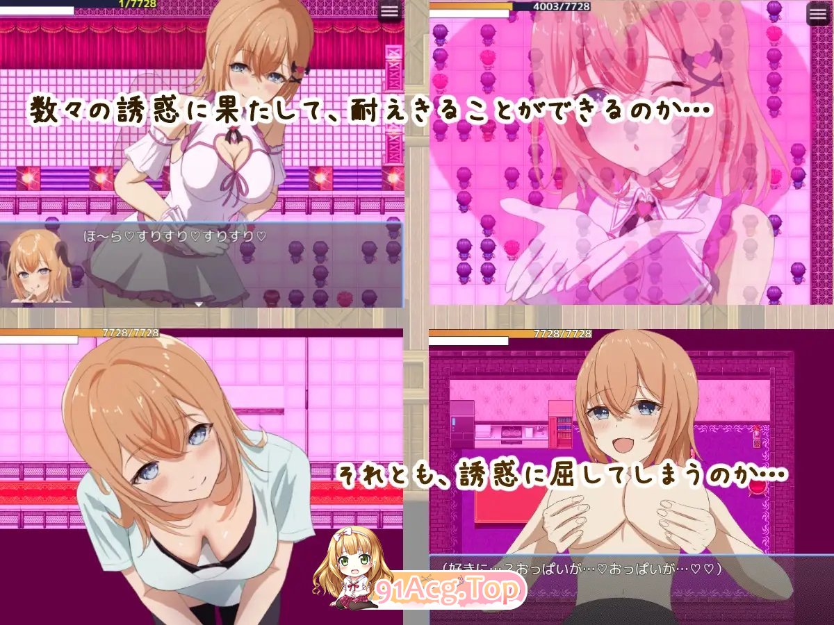 [RPG/汉化]勇者与恋爱结界 挂载AI汉化版+存档[新汉化][FM/1G/百度]-第7张-游戏-哥特动漫王国-ACG交流分享论坛