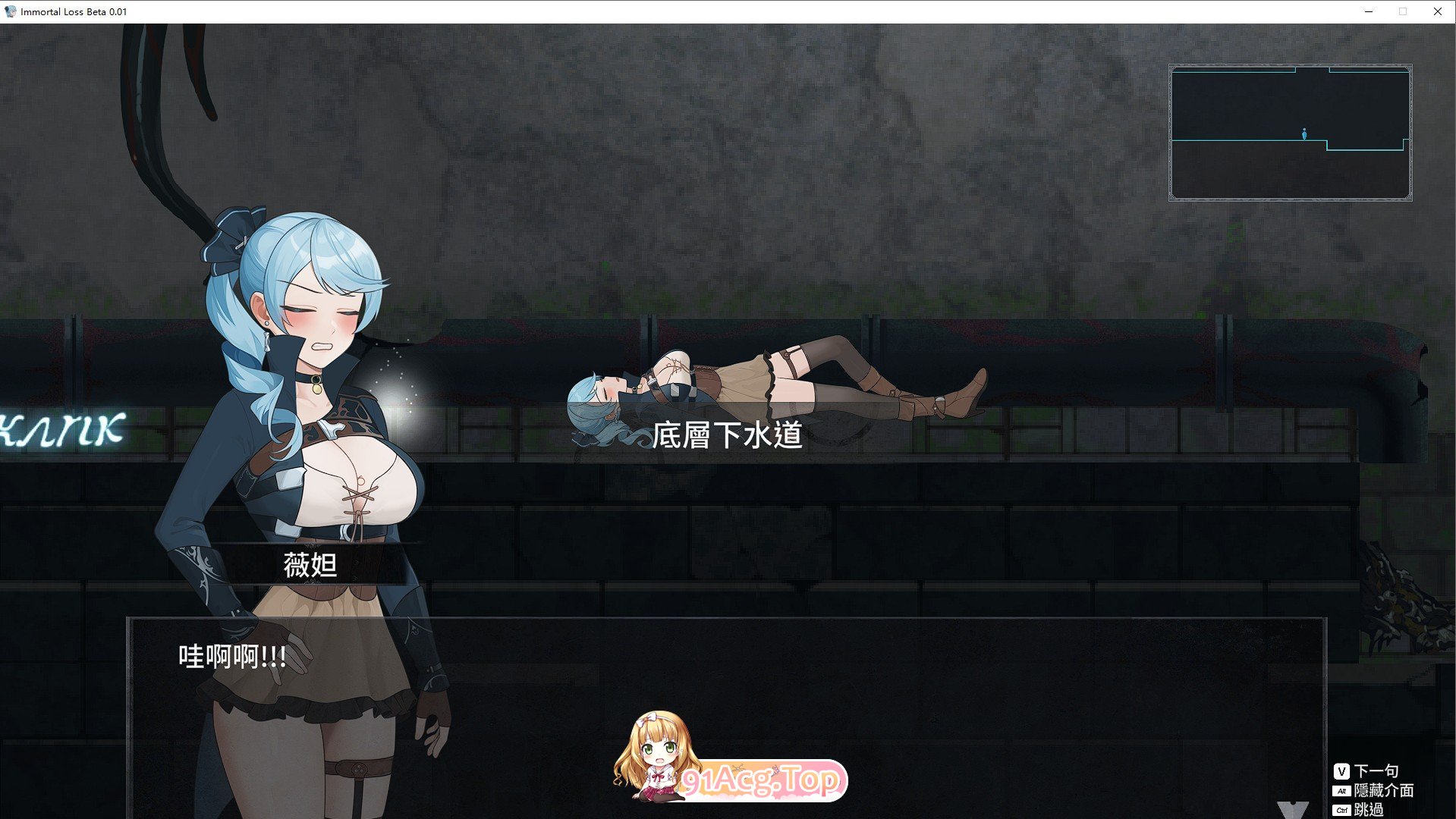 [ACT/中文/动态]永恒的欠损 V0.15.1 Beta官方中文版[3月更新][FM/3G/百度]-第4张-游戏-哥特动漫王国-哥特萝莉社