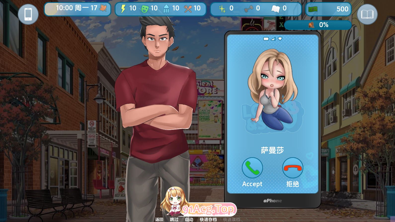 [欧美SLG/汉化/动态] 爱与性：二垒 Love & Sex Second Base  v25.2.0b 汉化版+作弊+画廊解锁[大后宫/NTR][F-第8张-游戏-哥特动漫王国-ACG交流分享论坛