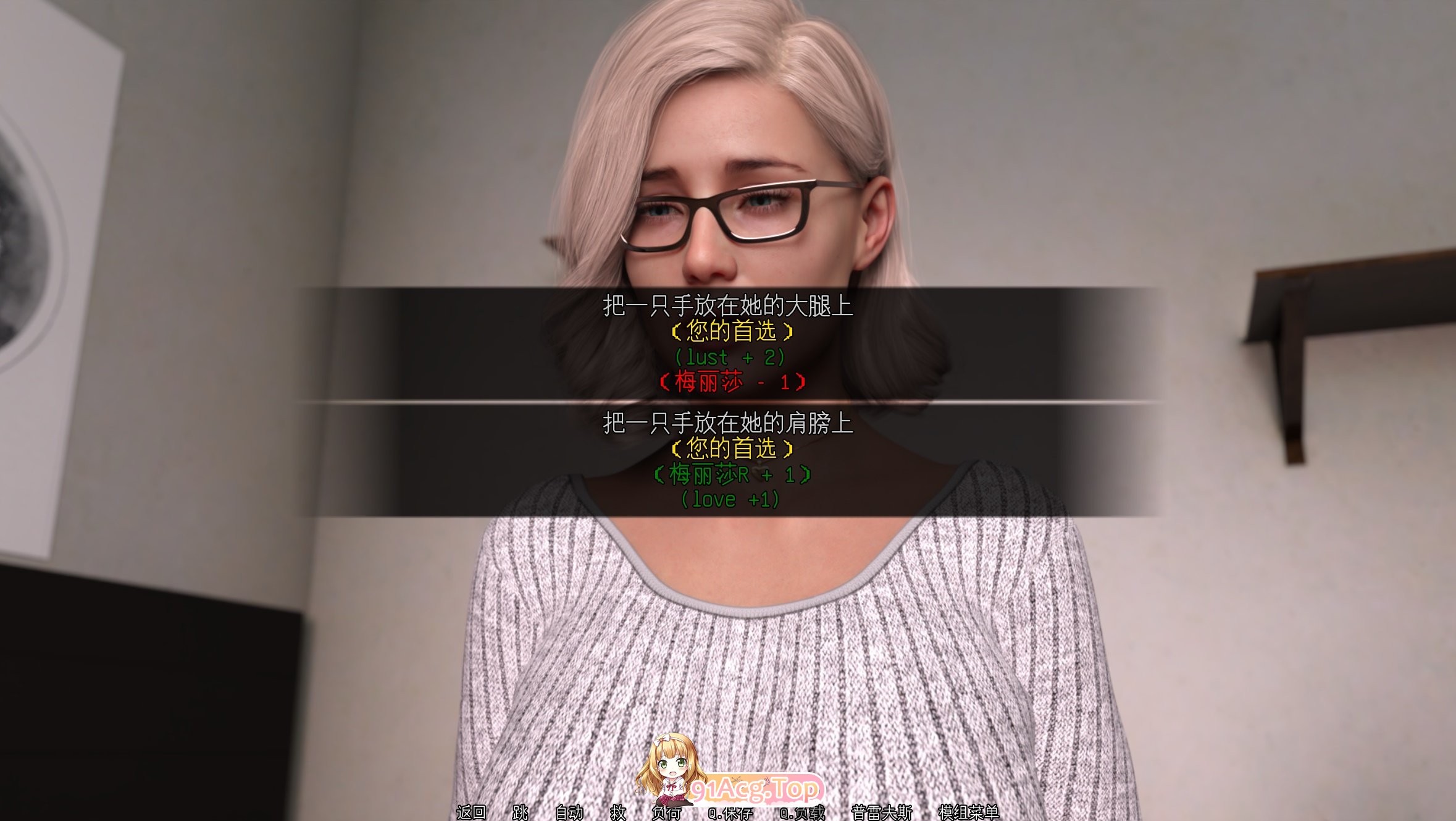 [欧美SLG/汉化/动态] 远方的朋友 Far-Off Friends v0.8 汉化作弊版+画廊解锁[更新/全家桶][FM/3.3G/百度OD]-第7张-游戏-哥特动漫王国-ACG交流分享论坛
