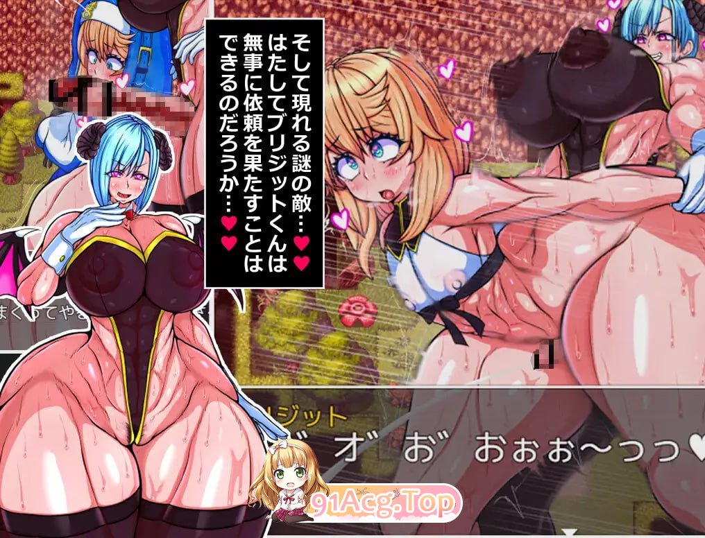[RPG] [迅雷云/OD/FM]大屁股赏金猎人布里吉特的冒险/デカ尻賞金稼ぎブリジットくんの冒険/AI翻译（1.01G）-第5张-游戏-次元小屋-ACG交流分享论坛