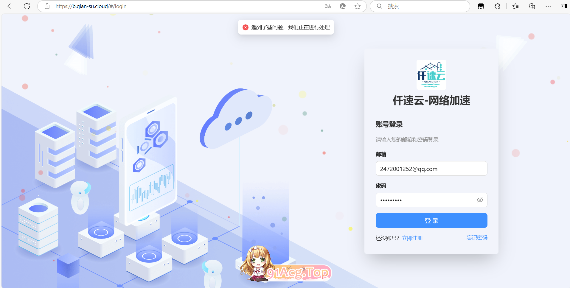 屏幕截图 2025-03-11 090935.png