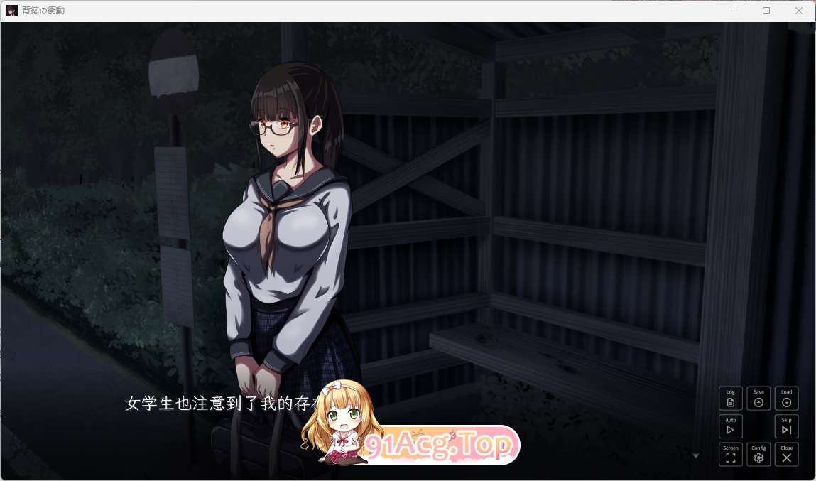 [精品SLG/CV]背德的冲动 内嵌AI汉化 UI汉化版 [新汉化] [FM/970M/百度]-第2张-游戏-次元小屋-ACG交流分享论坛
