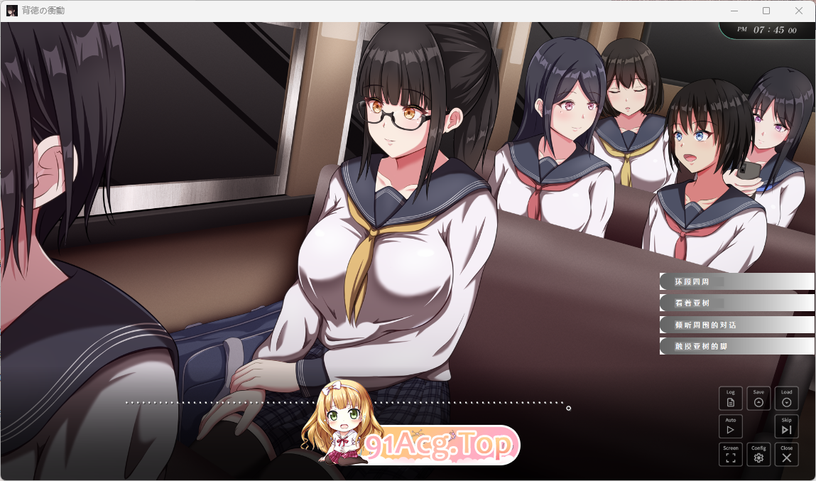 [精品SLG/CV]背德的冲动 内嵌AI汉化 UI汉化版 [新汉化] [FM/970M/百度]-第3张-游戏-次元小屋-ACG交流分享论坛