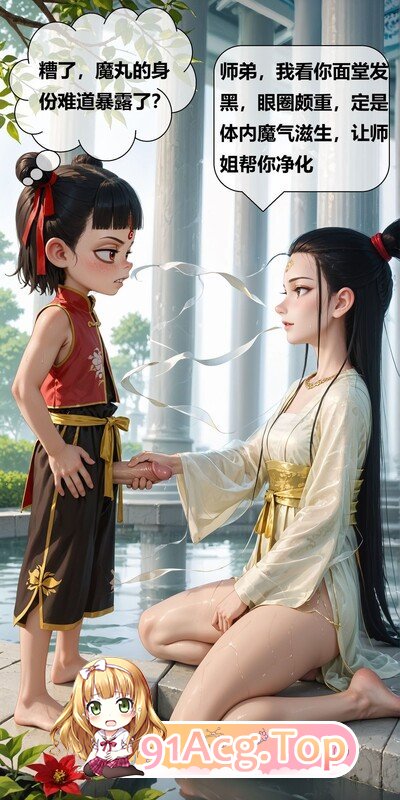 [毁童年] 魔童降世之哪吒肉碰肉大战鹤童姐姐 “玉虚宫战役+哪吒同人”[425P/106M/FM/百度]-第2张-漫画-哥特动漫王国-ACG交流分享论坛