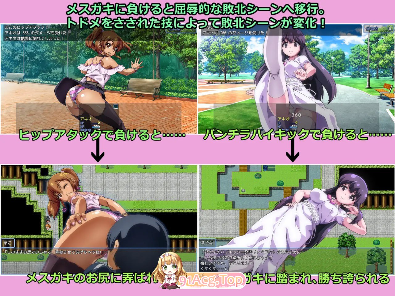 [RPG] [迅雷云/OD/FM]输给雌小鬼就会被抢钱的游戏/メスガキに負けたらお金を取られちゃうゲーム/AI翻译+更新（1.59G）-第3张-游戏-哥特动漫王国-ACG交流分享论坛