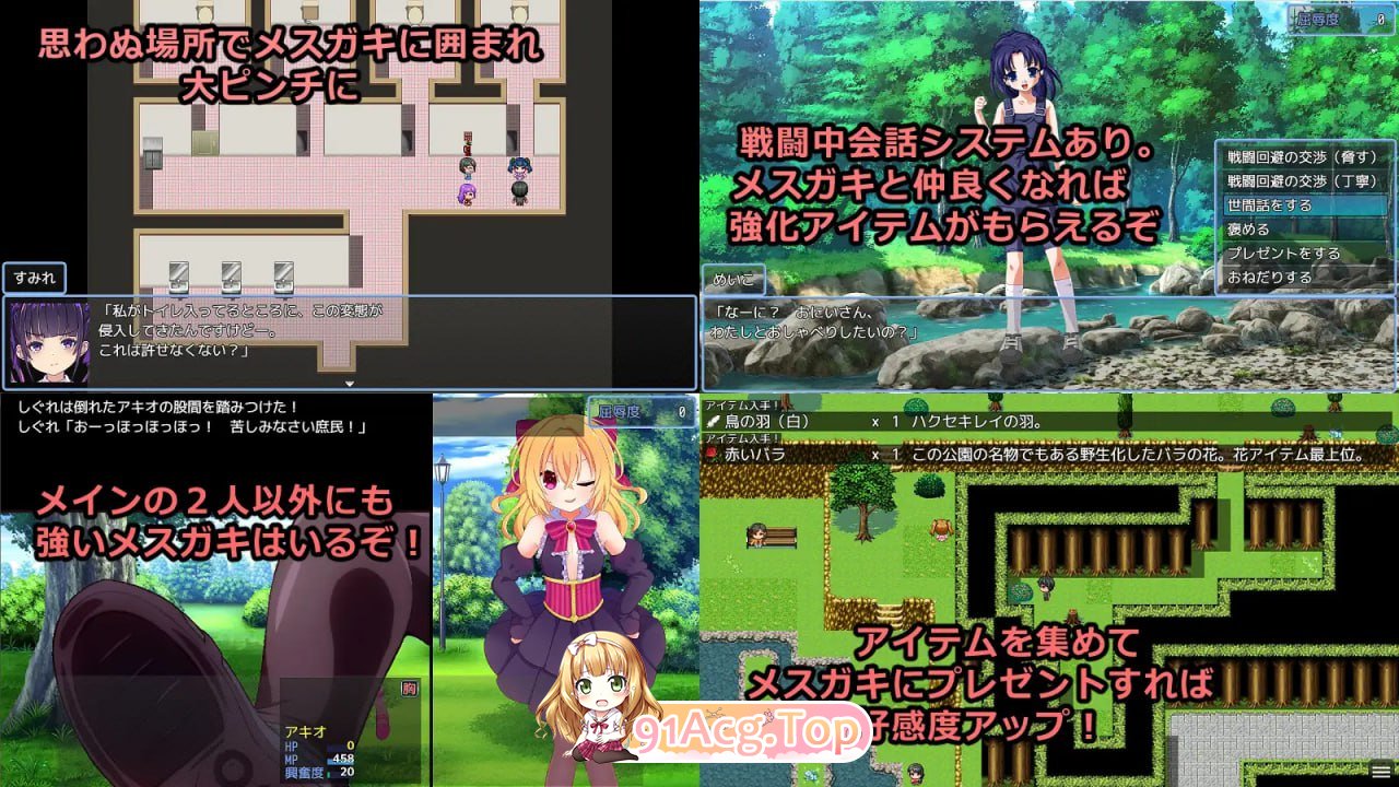[RPG] [迅雷云/OD/FM]输给雌小鬼就会被抢钱的游戏/メスガキに負けたらお金を取られちゃうゲーム/AI翻译+更新（1.59G）-第4张-游戏-哥特动漫王国-ACG交流分享论坛