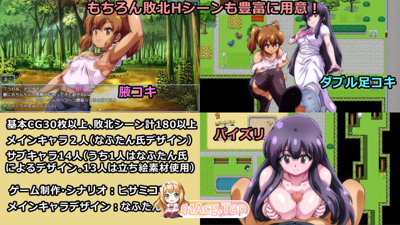 [RPG] [迅雷云/OD/FM]输给雌小鬼就会被抢钱的游戏/メスガキに負けたらお金を取られちゃうゲーム/AI翻译+更新（1.59G）-第5张-游戏-哥特动漫王国-ACG交流分享论坛