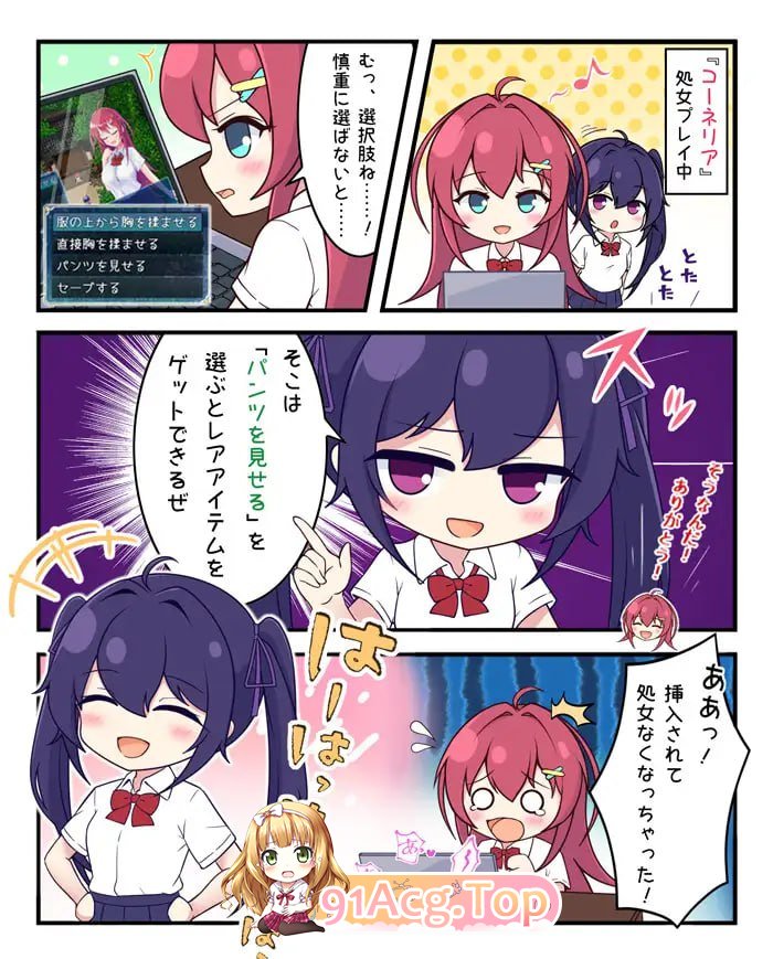 [RPG] [迅雷云/OD/FM]月红神姬科妮莉亚/月紅神姫コーネリア/AI翻译（2.08G）-第2张-游戏-哥特动漫王国-ACG交流分享论坛