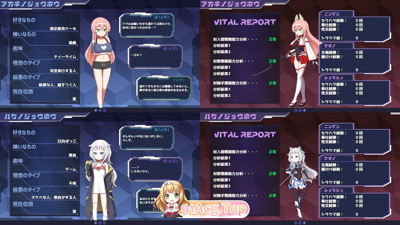 [RPG] [迅雷云/OD/FM]双星的先驱者/双星の先導者/AI翻译（3.91G）-第6张-游戏-风花雪月-ACG交流分享论坛