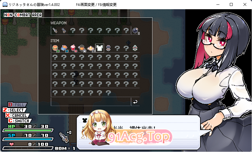 [爆款ARPG/中文/全动态]莉吉妮塔的冒险 V1.4002官中版+漫画动画[FM/1.4G/百度]-第4张-游戏-次元小屋-ACG交流分享论坛