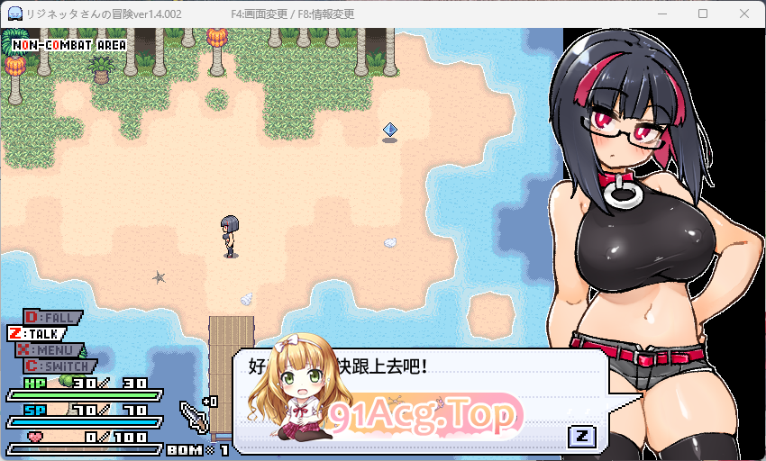 [爆款ARPG/中文/全动态]莉吉妮塔的冒险 V1.4002官中版+漫画动画[FM/1.4G/百度]-第3张-游戏-次元小屋-ACG交流分享论坛