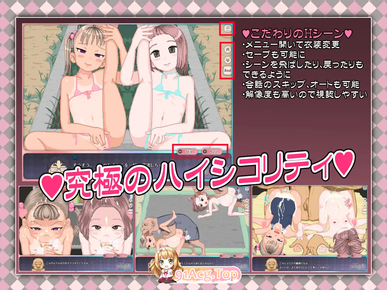 [像素RPG/中文/动态/CV]令和DE萝莉魔法薄荷 官方中文版 [新管中] [FM/1.3G/百度]-第7张-游戏-哥特动漫王国-ACG交流分享论坛