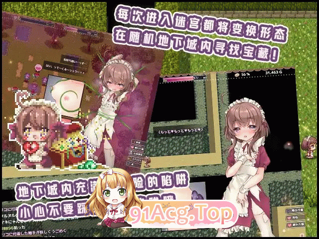 [爆款ARPG/中文/全动态]莉可的不可思议差事 Ver1.46 官方中文版[全CV][FM/1.2G/百度]-第11张-游戏-次元小屋-ACG交流分享论坛