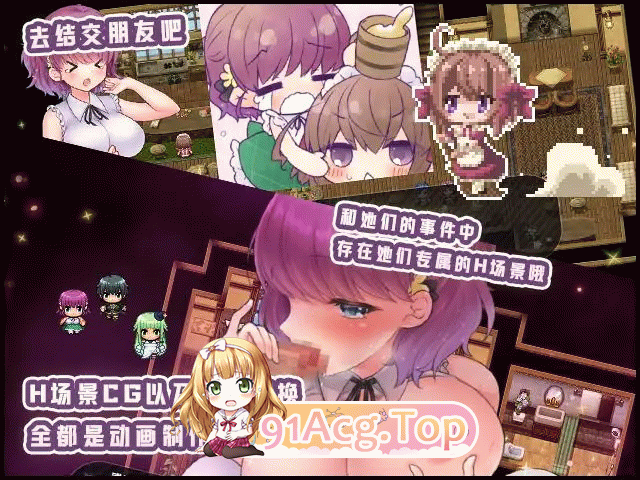 [爆款ARPG/中文/全动态]莉可的不可思议差事 Ver1.46 官方中文版[全CV][FM/1.2G/百度]-第13张-游戏-次元小屋-ACG交流分享论坛