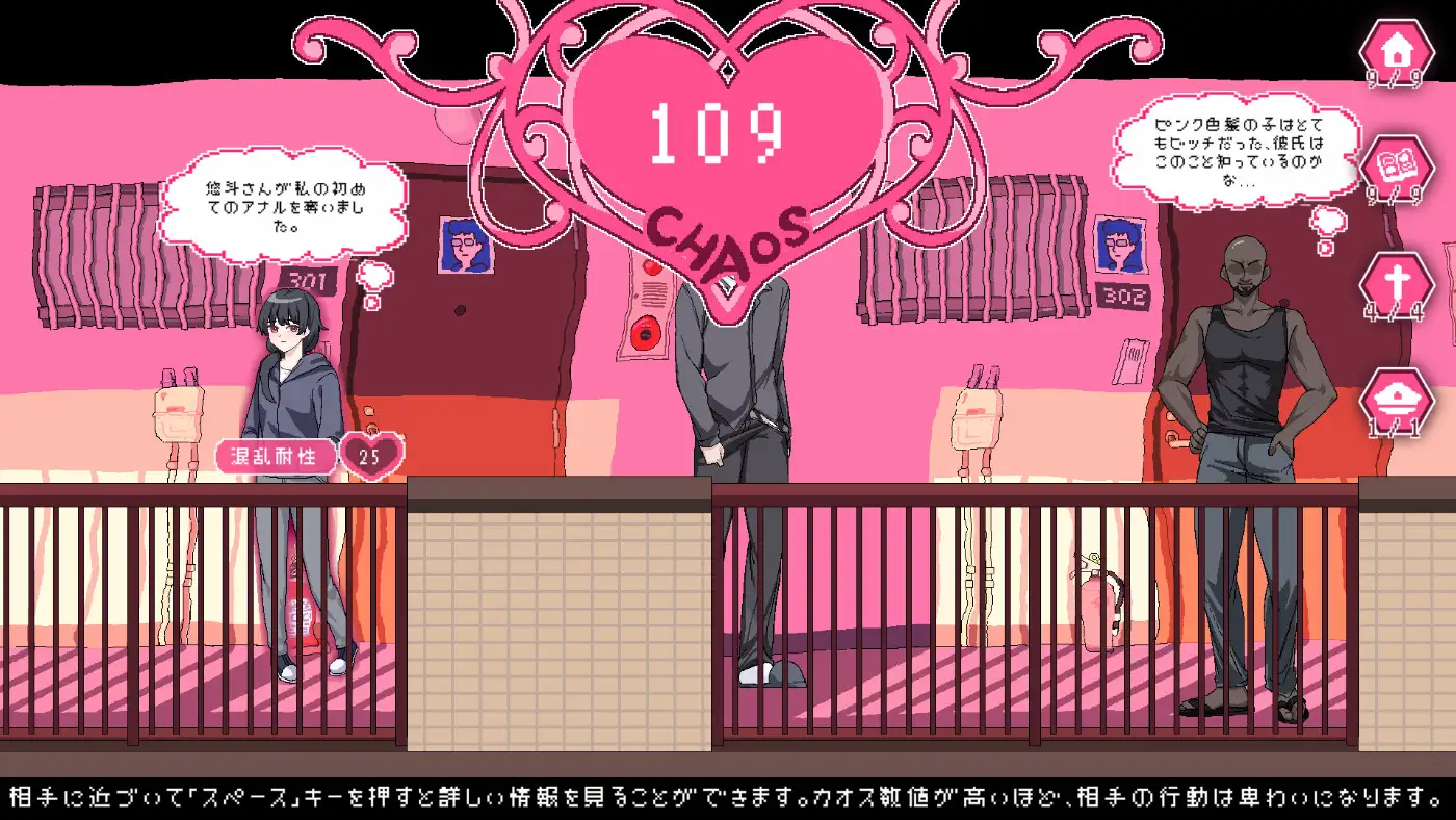 [RPG/PC/官中] エロ検閲者(the censor) 官方中文版 V3.1.5 官方中文版 [FM/1G/百度OD]-第11张-游戏-次元小屋-ACG交流分享论坛