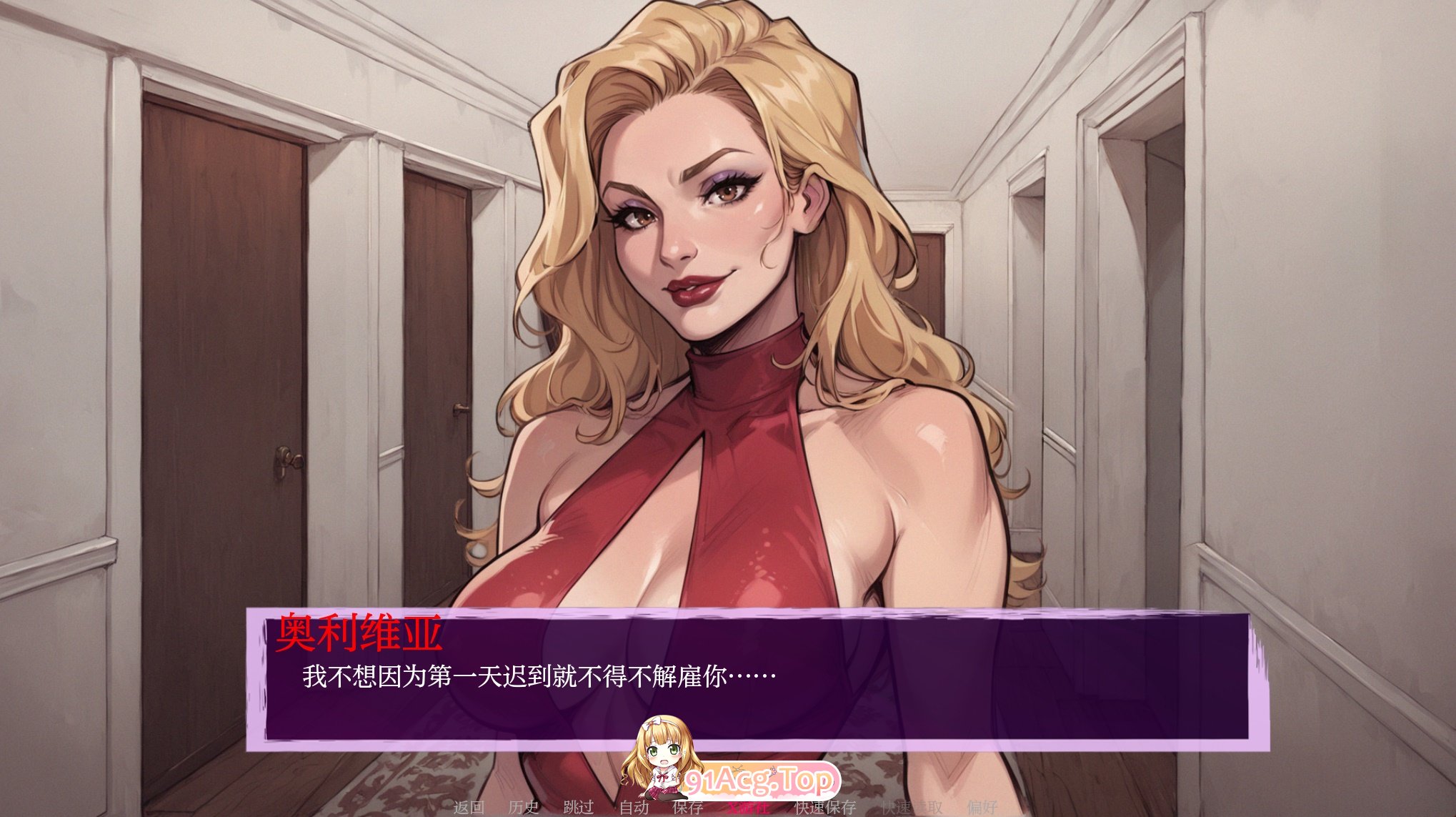 [欧美SLG/汉化/动态/NTR] 野心的阴影 Shadows of Ambition Ch.4.5 AI汉化版+画廊解锁[FM/800M/百度OD]-第10张-游戏-次元小屋-ACG交流分享论坛