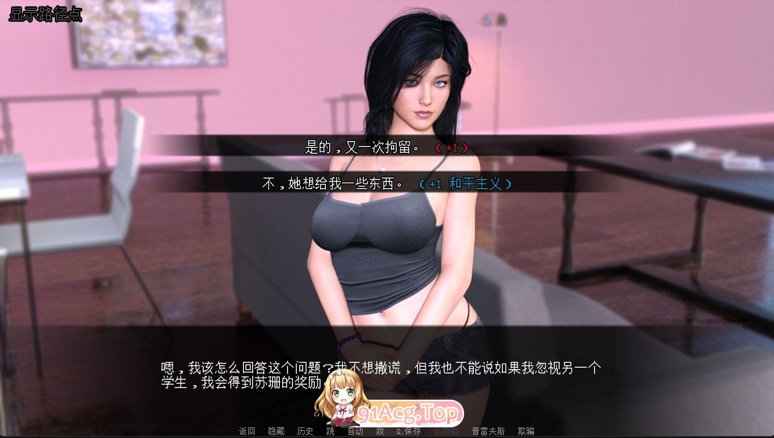 [欧美乱伦SLG/汉化/动态]自由恋爱家庭 Freeloading Family v0.32 汉化作弊完结版+画廊解锁+乱伦补丁[大后宫/完结][FM/3.2G-第12张-游戏-次元小屋-ACG交流分享论坛