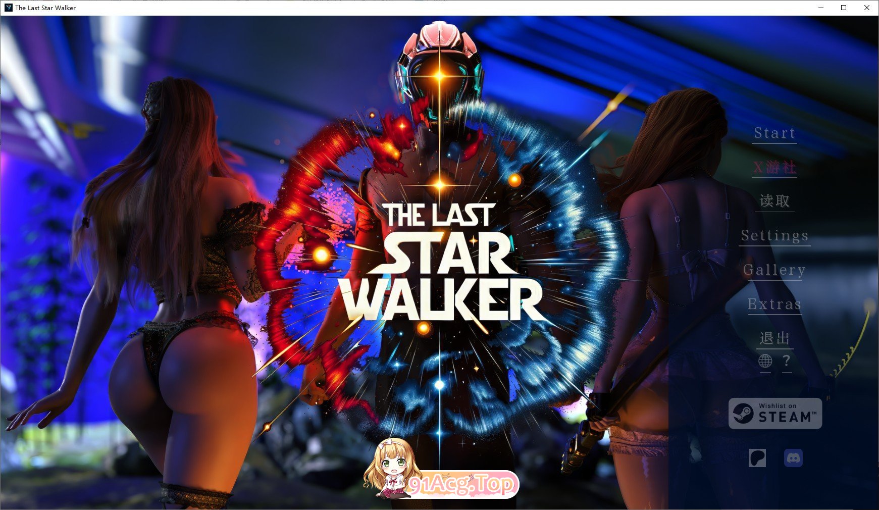[欧美SLG/汉化/动态]最后的星行者Ch.2 AI汉化版[PC+安卓][FM/2.1G/百度]-第1张-游戏-哥特动漫王国-ACG交流分享论坛