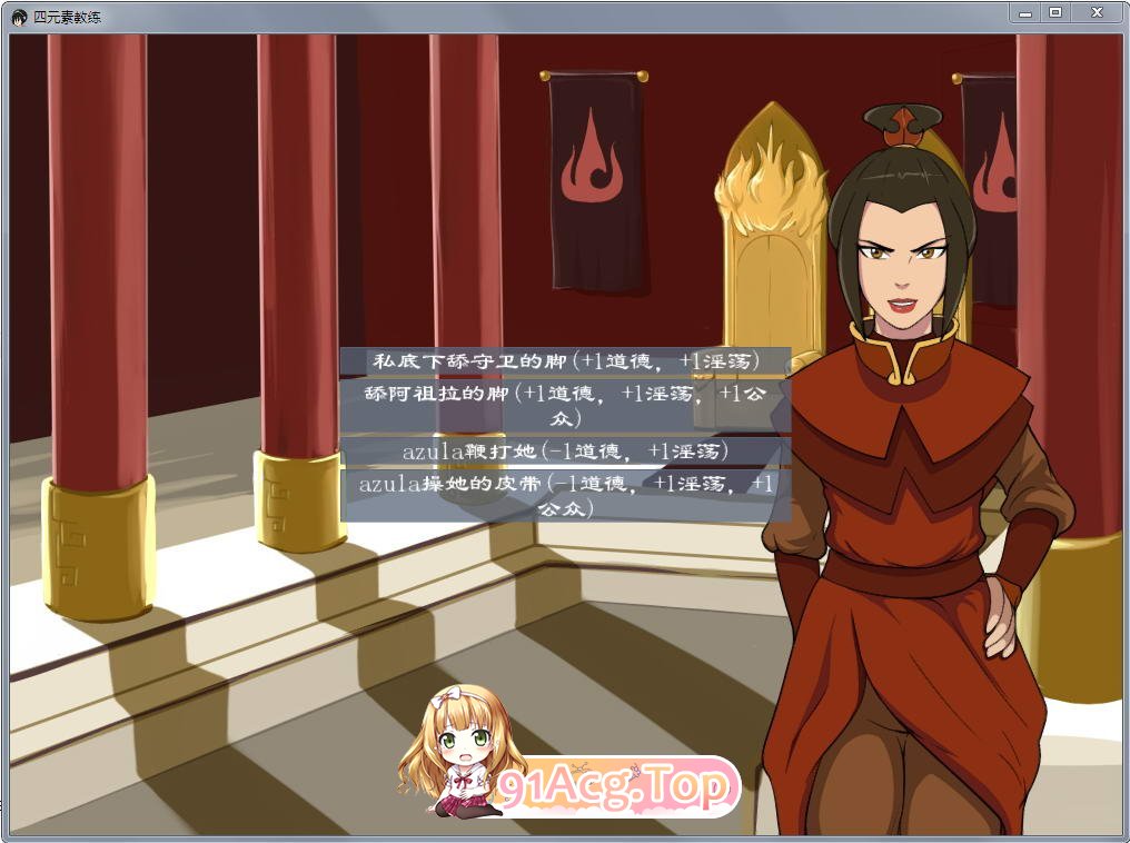 [2D沙盒SLG/汉化/动态]降世神通：四元素训练师 V1.1.3e AI汉化版[PC+安卓][FM/1.7G/百度]-第6张-游戏-哥特动漫王国-ACG交流分享论坛