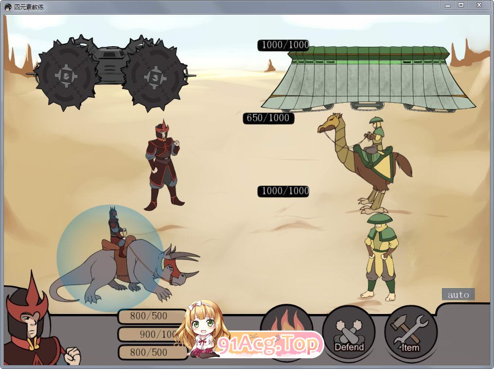 [2D沙盒SLG/汉化/动态]降世神通：四元素训练师 V1.1.3e AI汉化版[PC+安卓][FM/1.7G/百度]-第7张-游戏-哥特动漫王国-ACG交流分享论坛