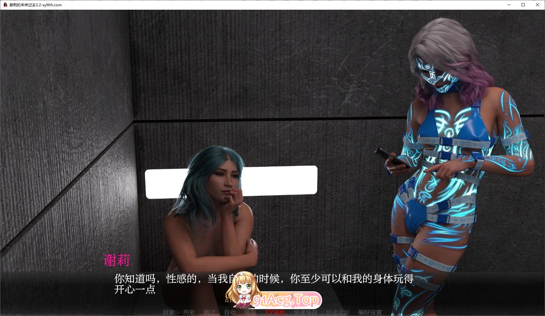 [欧美SLG/汉化]雪莉的未来过去Ep.5.2 AI汉化版[PC+安卓][FM/3.7G/百度]-第4张-游戏-哥特动漫王国-ACG交流分享论坛