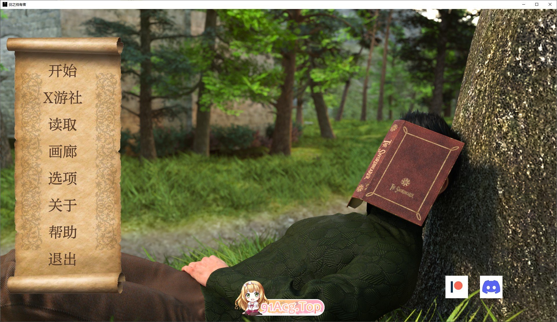 [欧美SLG/汉化/动态]持剑者V0.11 AI汉化版[PC+安卓][FM/8.7G/百度]-第1张-游戏-哥特动漫王国-ACG交流分享论坛