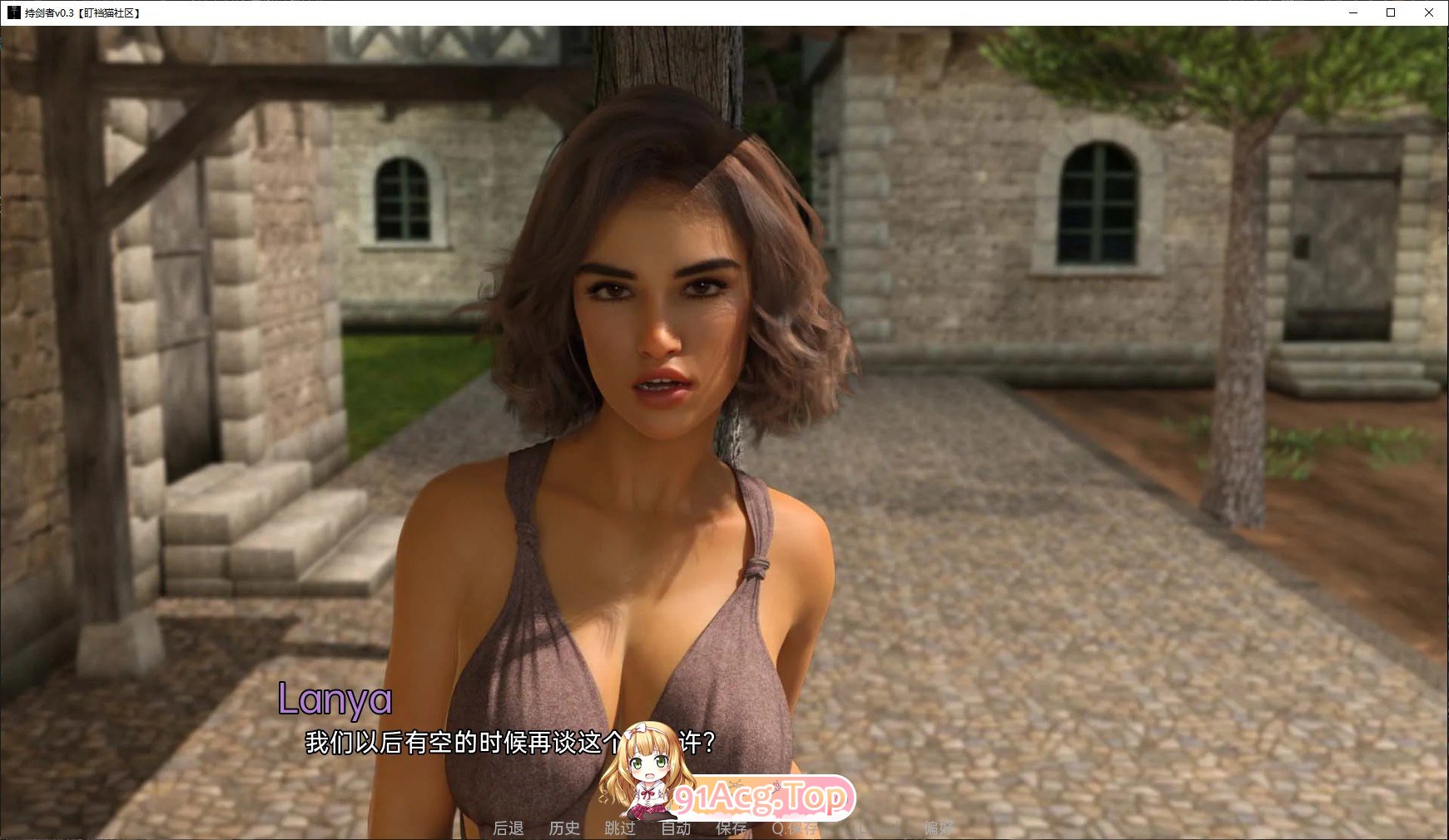 [欧美SLG/汉化/动态]持剑者V0.11 AI汉化版[PC+安卓][FM/8.7G/百度]-第4张-游戏-哥特动漫王国-ACG交流分享论坛