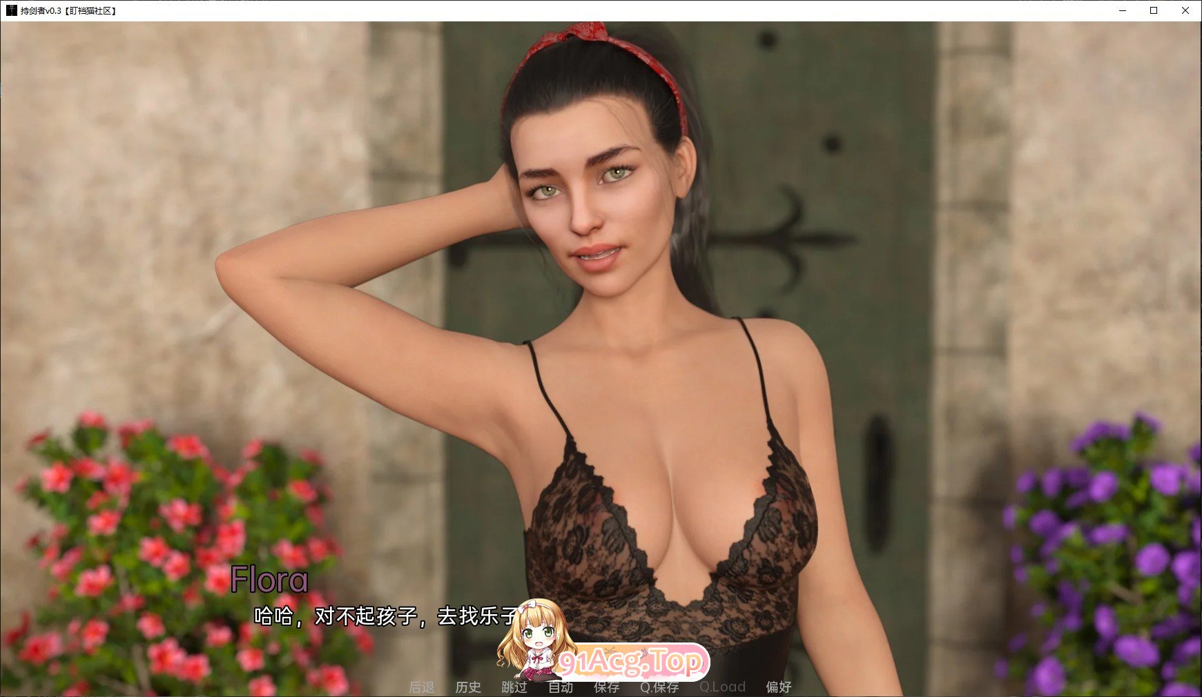 [欧美SLG/汉化/动态]持剑者V0.11 AI汉化版[PC+安卓][FM/8.7G/百度]-第10张-游戏-哥特动漫王国-ACG交流分享论坛
