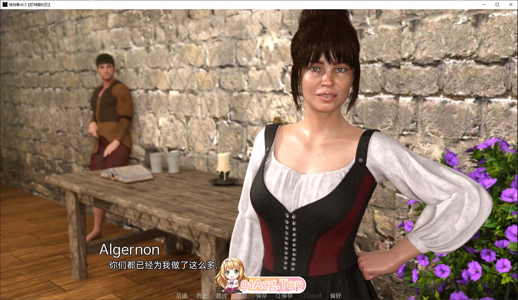 [欧美SLG/汉化/动态]持剑者V0.11 AI汉化版[PC+安卓][FM/8.7G/百度]-第6张-游戏-哥特动漫王国-ACG交流分享论坛