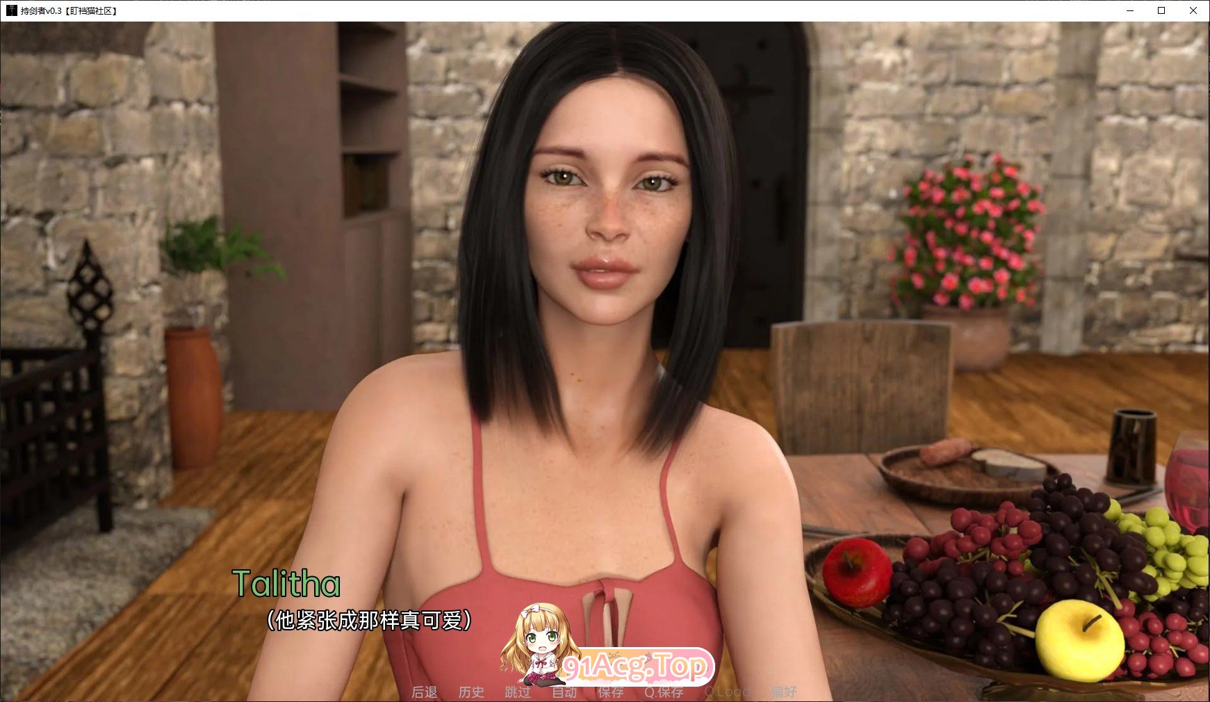 [欧美SLG/汉化/动态]持剑者V0.11 AI汉化版[PC+安卓][FM/8.7G/百度]-第5张-游戏-哥特动漫王国-ACG交流分享论坛