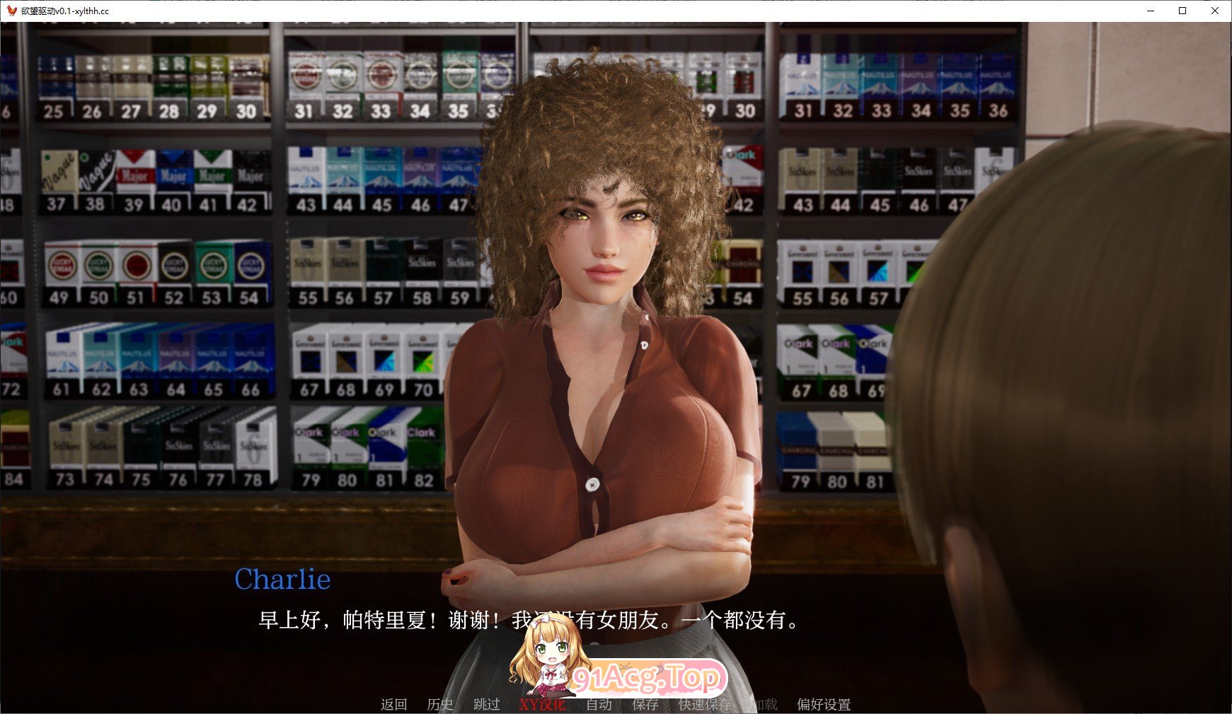 [亚洲风SLG/汉化/动态]欲望驱动V0.2 AI汉化版[PC+安卓][FM/5.5G/百度]-第3张-游戏-哥特动漫王国-ACG交流分享论坛