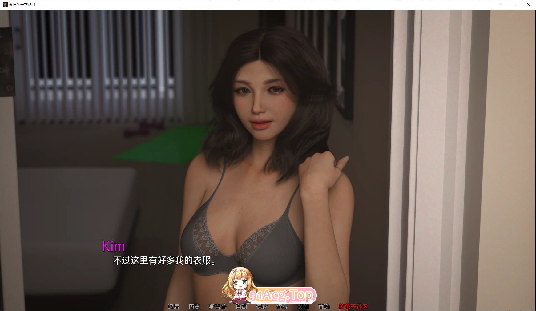 [欧美SLG/汉化/动态]昨天的十字路口Ch.3 v0.4.1a AI汉化版[PC+安卓][FM/12.4G/百度]-第6张-游戏-哥特动漫王国-ACG交流分享论坛
