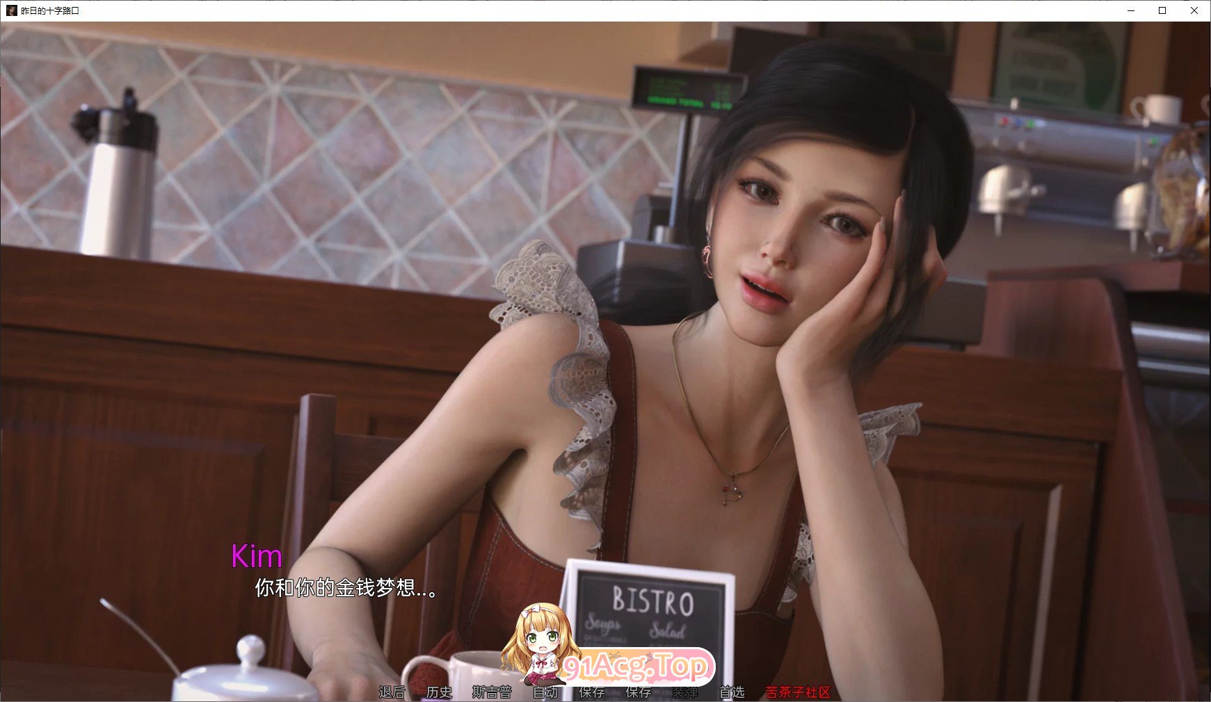 [欧美SLG/汉化/动态]昨天的十字路口Ch.3 v0.4.1a AI汉化版[PC+安卓][FM/12.4G/百度]-第4张-游戏-哥特动漫王国-ACG交流分享论坛