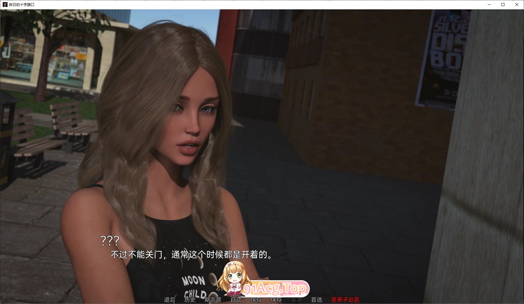 [欧美SLG/汉化/动态]昨天的十字路口Ch.3 v0.4.1a AI汉化版[PC+安卓][FM/12.4G/百度]-第7张-游戏-哥特动漫王国-ACG交流分享论坛