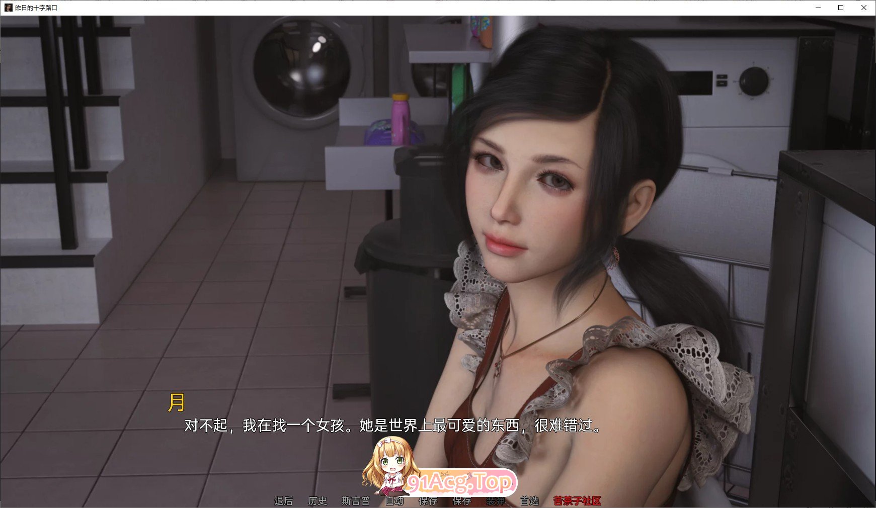 [欧美SLG/汉化/动态]昨天的十字路口Ch.3 v0.4.1a AI汉化版[PC+安卓][FM/12.4G/百度]-第3张-游戏-哥特动漫王国-ACG交流分享论坛