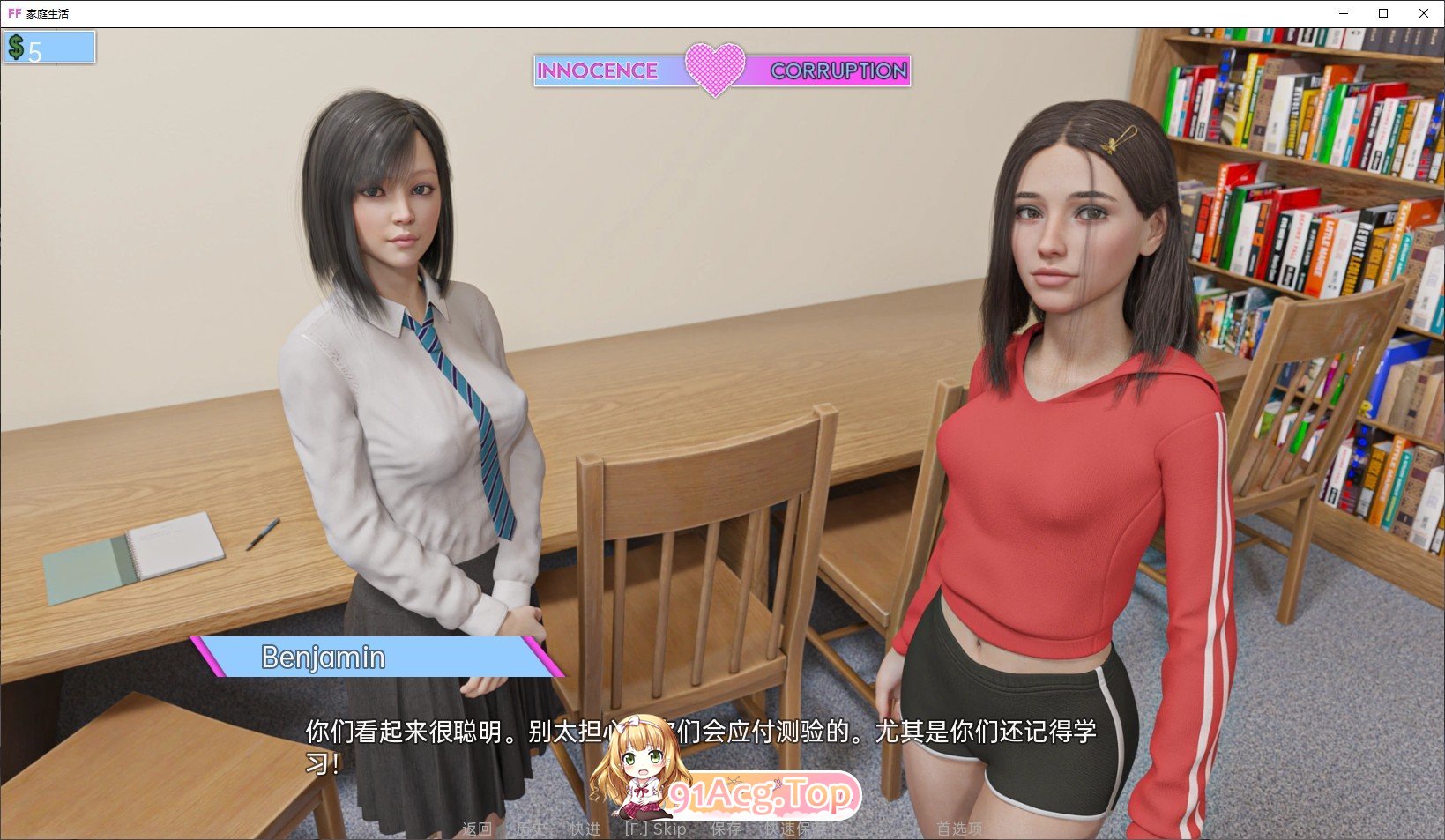 [欧美SLG/汉化/动态]家庭生活Ep.7 AI汉化版[PC+安卓][FM/3.8G/百度]-第3张-游戏-哥特动漫王国-ACG交流分享论坛