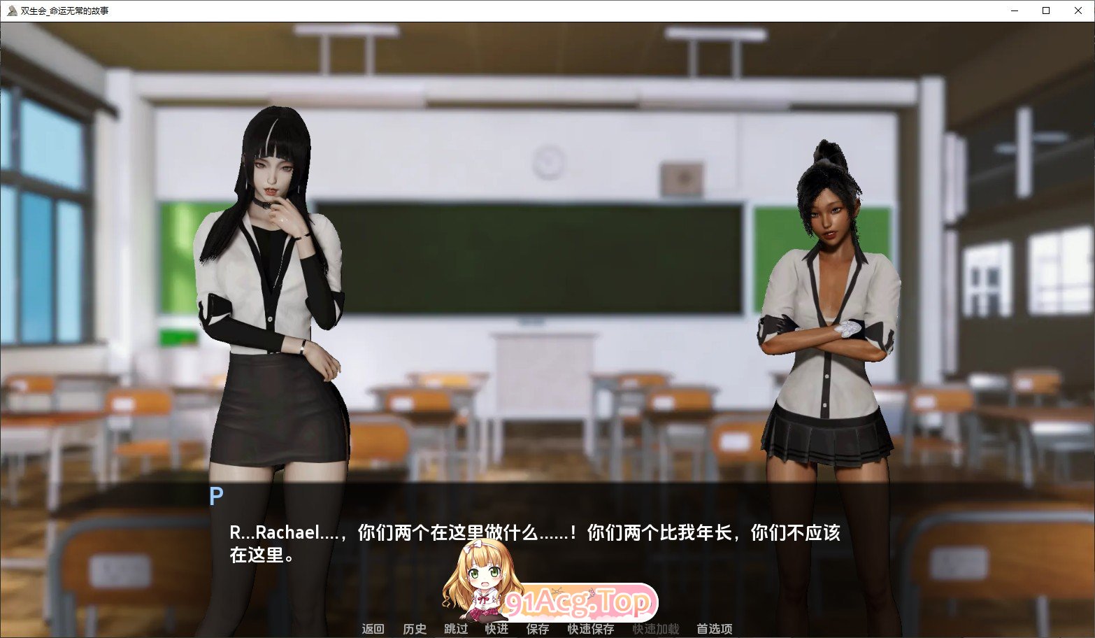 [欧美SLG/汉化/扶她]二井会：意外命运的故事V0.22 AI汉化版[PC+安卓][FM/7G/百度]-第4张-游戏-风花雪月-ACG交流分享论坛