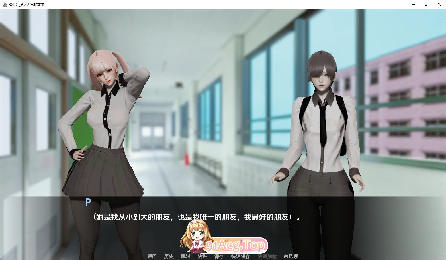 [欧美SLG/汉化/扶她]二井会：意外命运的故事V0.22 AI汉化版[PC+安卓][FM/7G/百度]-第3张-游戏-风花雪月-ACG交流分享论坛