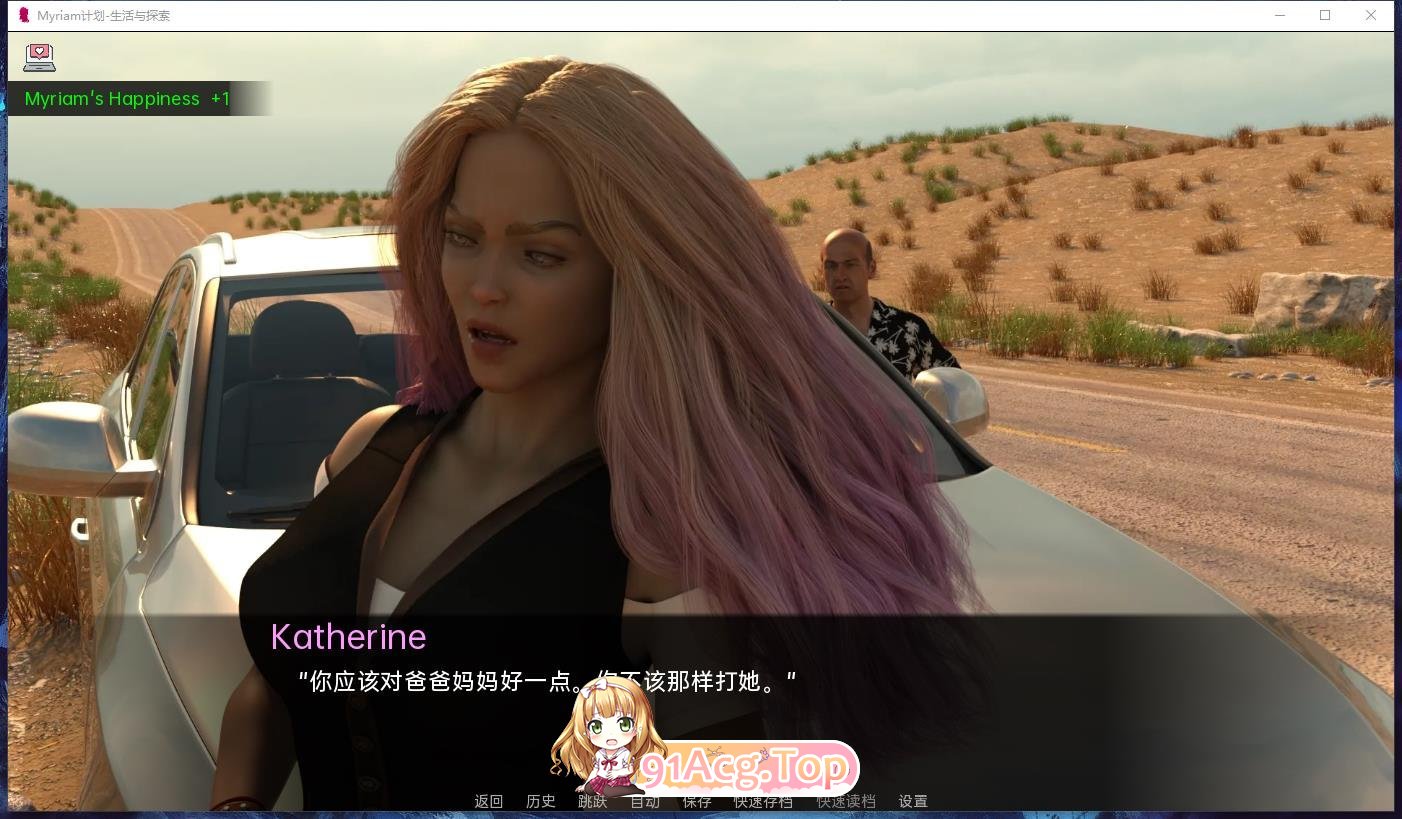 [欧美SLG/汉化]米里亚姆计划 - 生活与探索Ch.5.10+p AI汉化版[PC+安卓][FM/7.8G/百度]-第4张-游戏-哥特动漫王国-ACG交流分享论坛