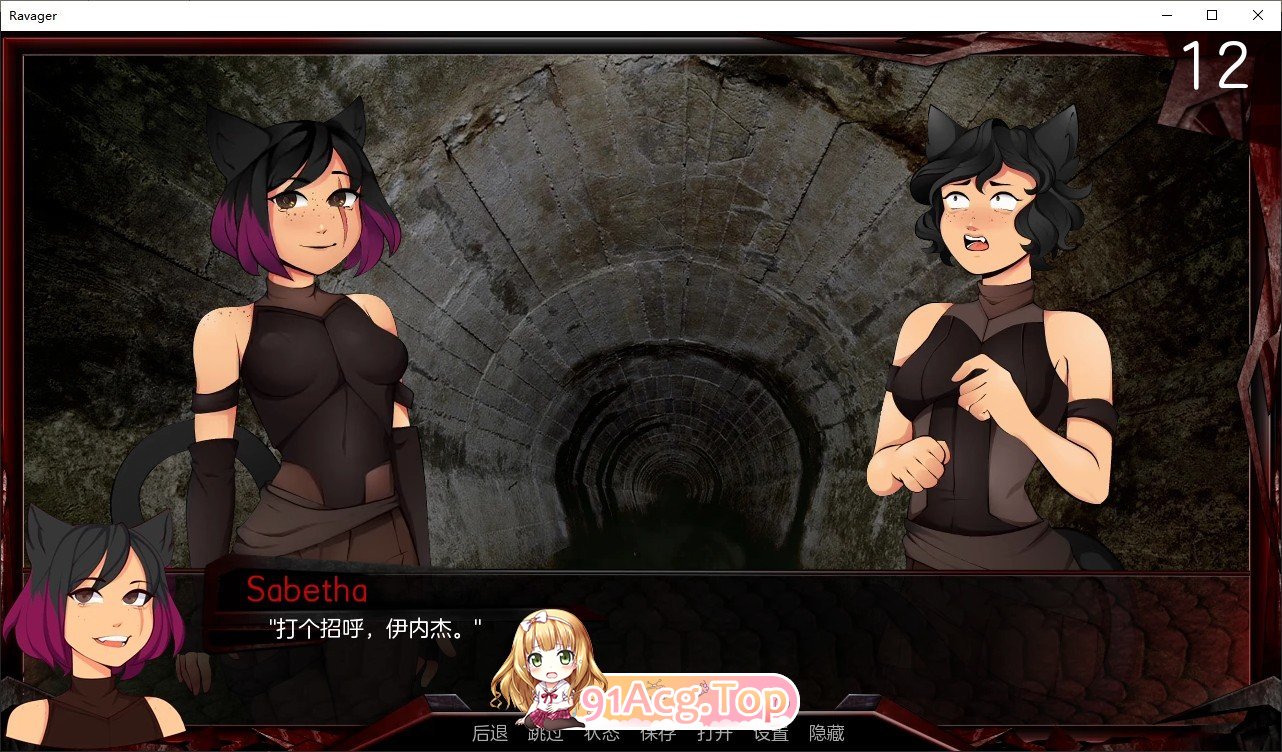 [欧美SLG/中文/动态]巨龙掠夺者：Ravager Ver5.2.2 AI汉化版+全CG解锁[PC+安卓][FM/8.6G/百度]-第5张-游戏-哥特动漫王国-ACG交流分享论坛