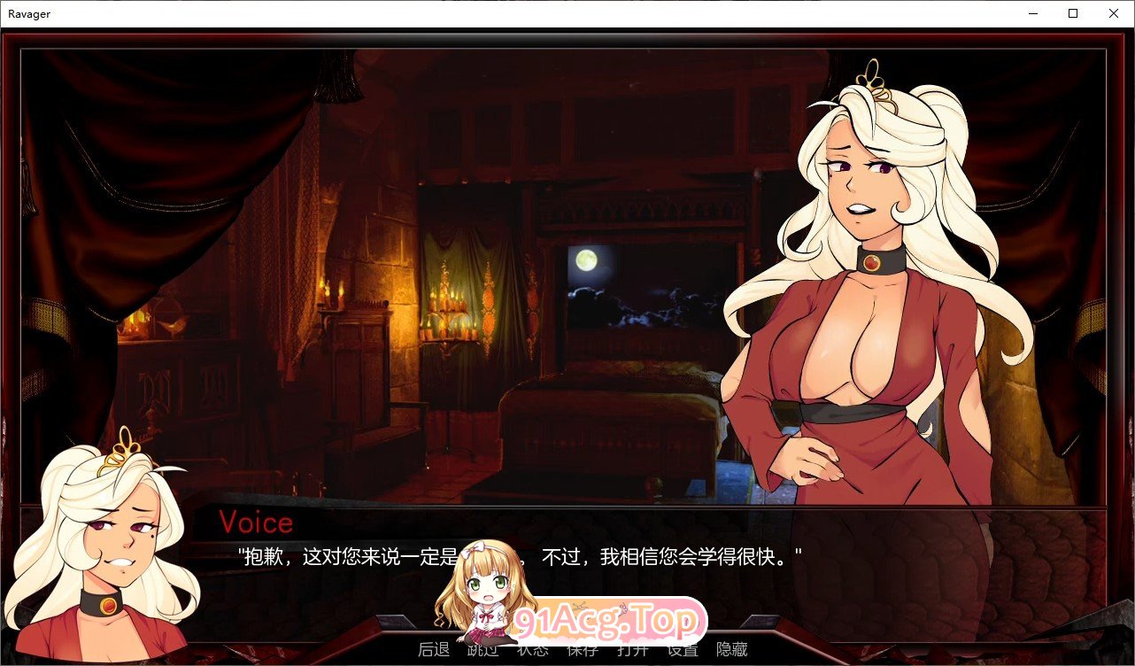 [欧美SLG/中文/动态]巨龙掠夺者：Ravager Ver5.2.2 AI汉化版+全CG解锁[PC+安卓][FM/8.6G/百度]-第2张-游戏-哥特动漫王国-ACG交流分享论坛
